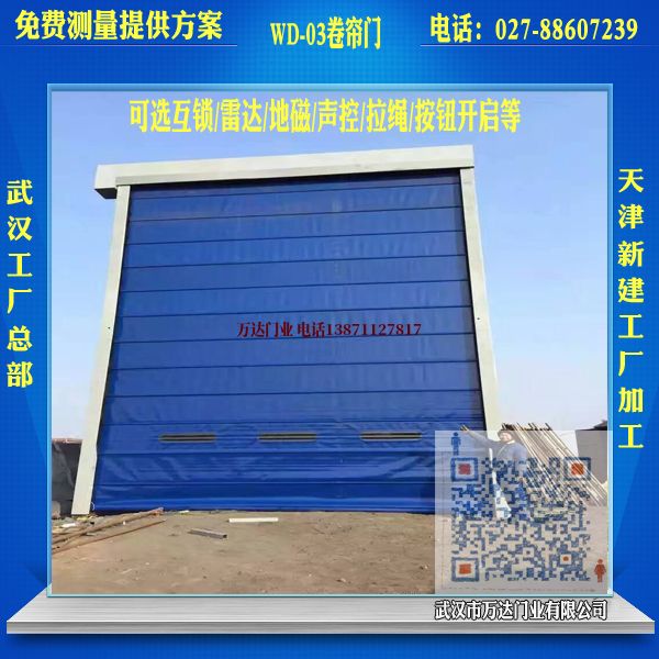 柳州堆积门
