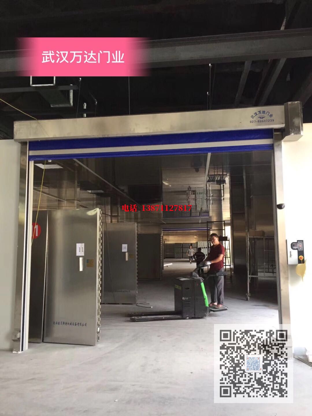 柳州快速堆积门【环保、除尘】
