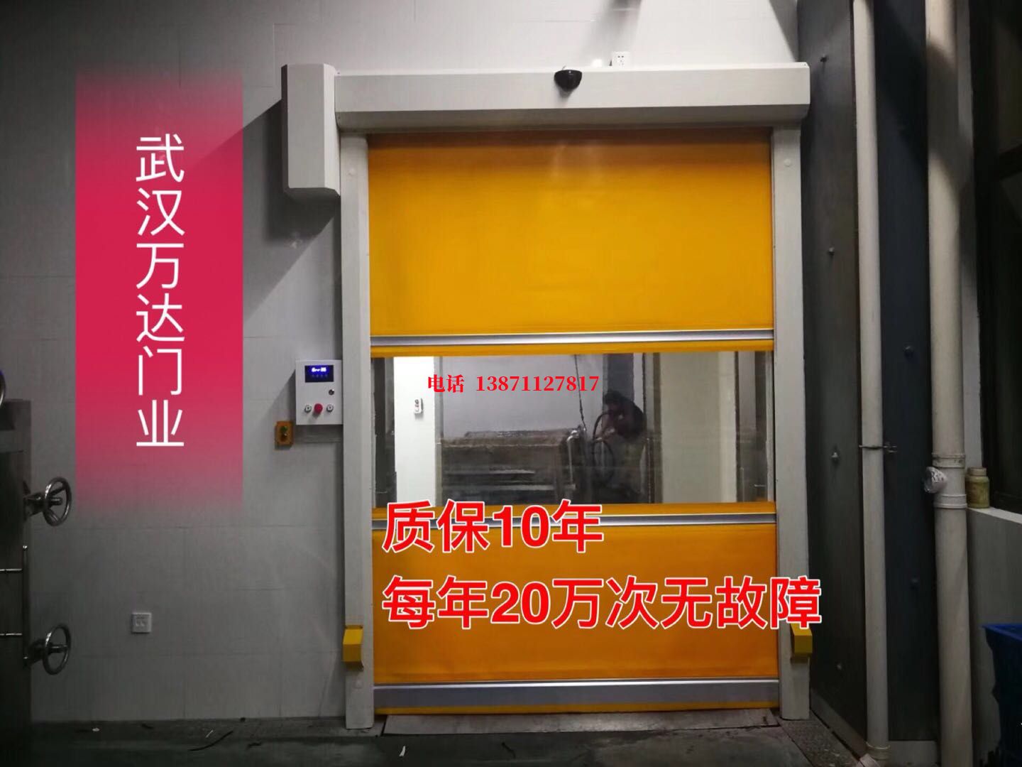 柳州洗车房快速卷帘门